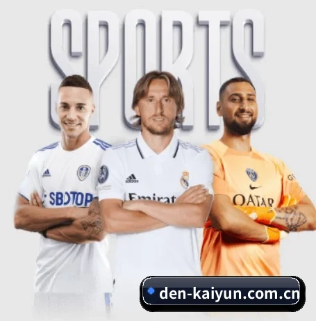 五大体育板块覆盖,从比分到直播全覆盖 | kaiyun